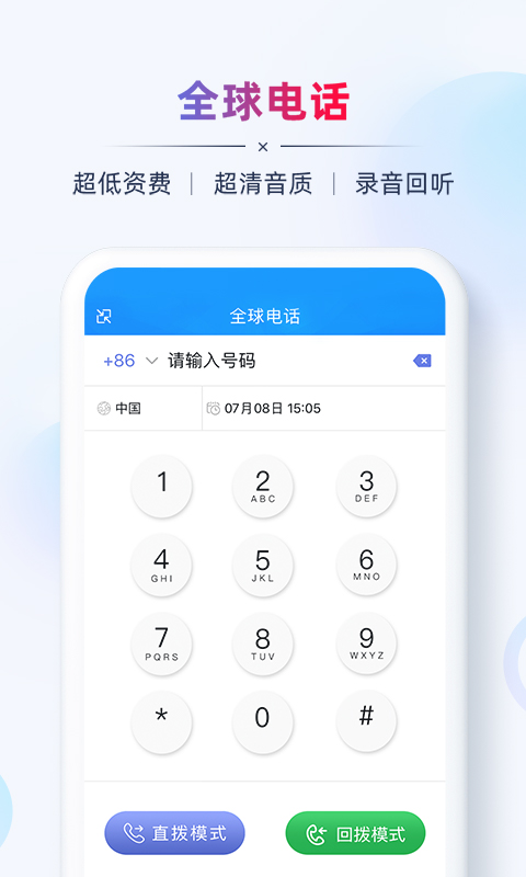 AB客外贸营销软件
