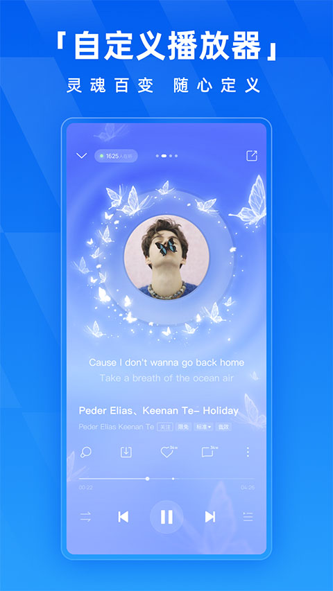酷狗音乐app
