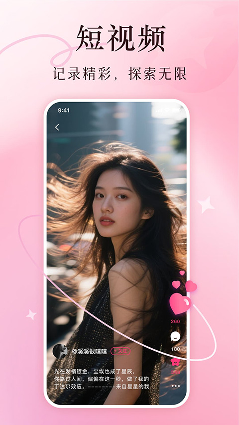 美哩app