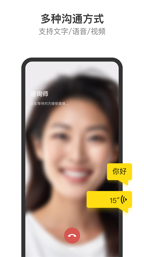 Glowe阁楼app