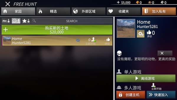 美国射手官方正版