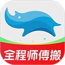 蓝犀牛搬家软件