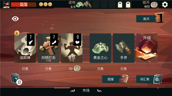 枪与香蕉中文版