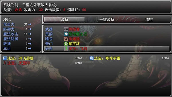 孤胆惊魂3起源手游官方版