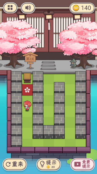 三月之庭手游