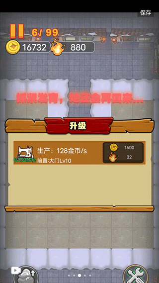大战黑暗之王游戏