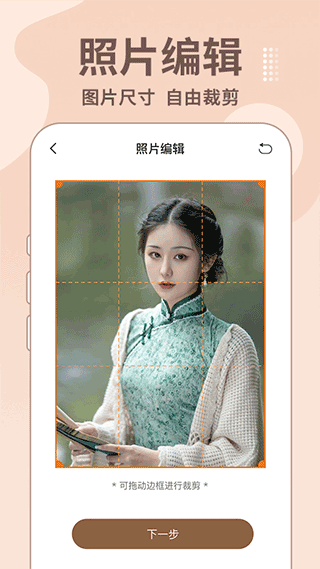 老照片修复王软件