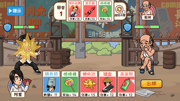 夺回秋雅