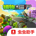 植物大战僵尸超爽版安卓版