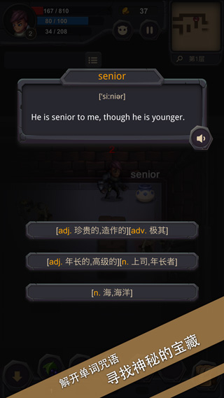 单词城堡官方正版