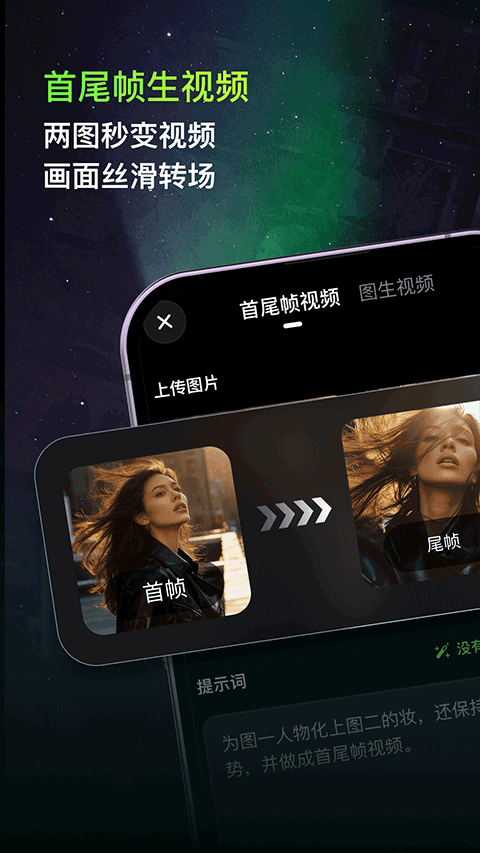 纳米P视频app