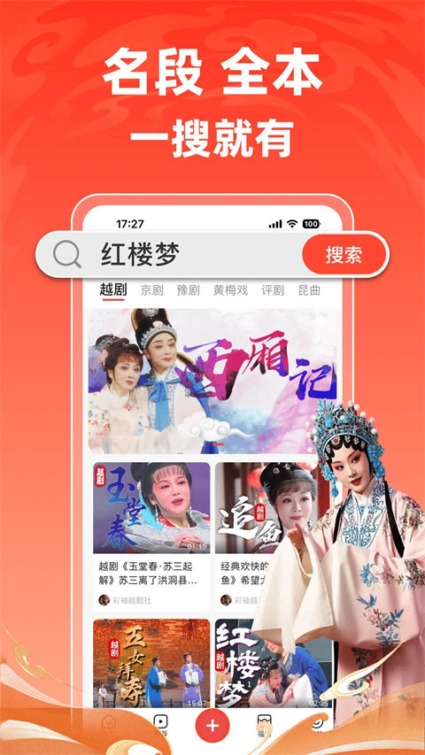 爆米花视频App