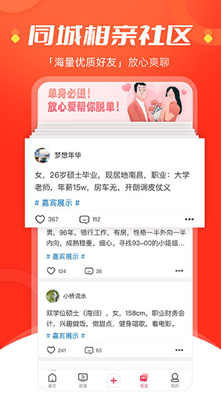 手机江西台app