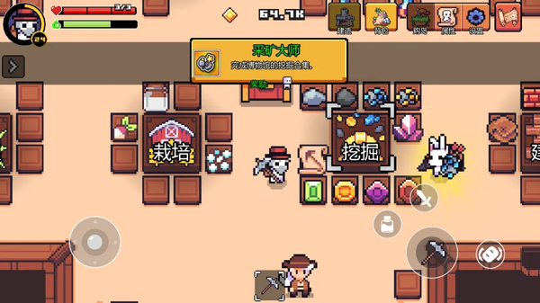 浮岛物语官方正版