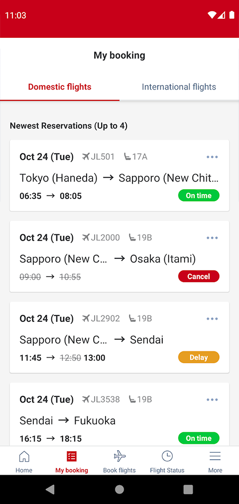 日本航空app中文版