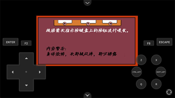 家养宠物游戏汉化版