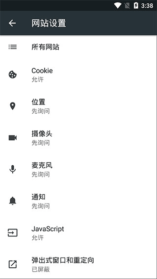 猕猴桃浏览器手机版