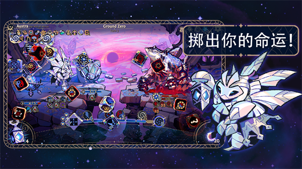 阿斯特赖亚六面先知