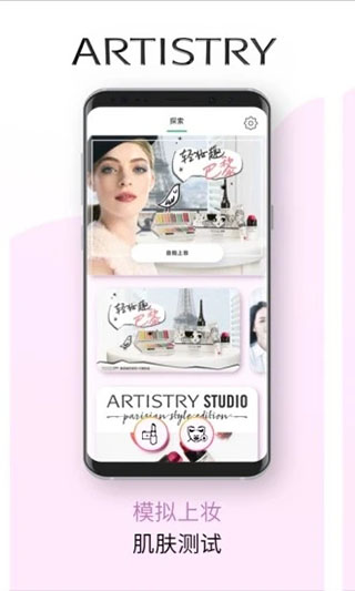雅姿魔镜app安卓版