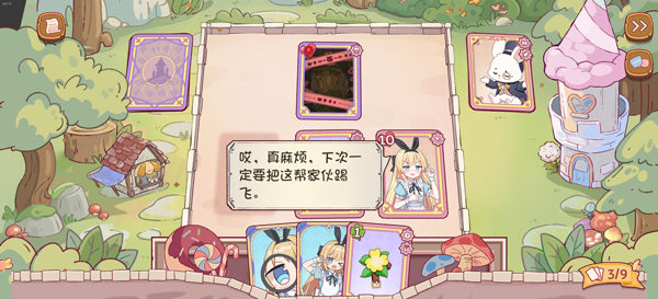 爱丽丝与彼岸安卓版