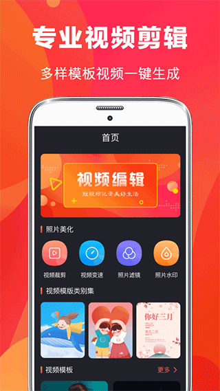 ae剪辑app(快易视频剪辑)