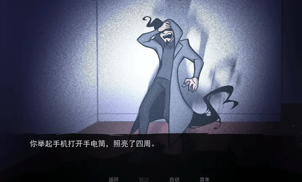 非人室友gavril