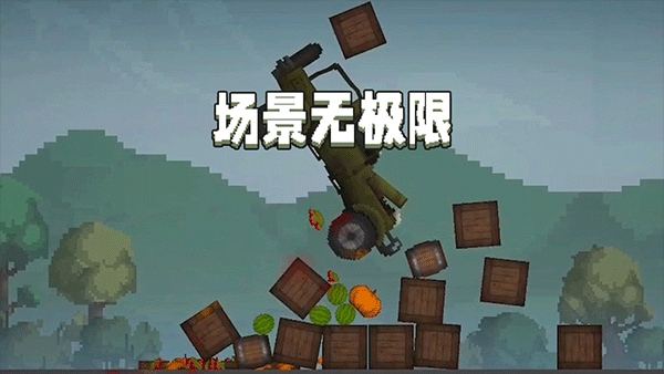 甜瓜游乐场7723自带模组汉化版