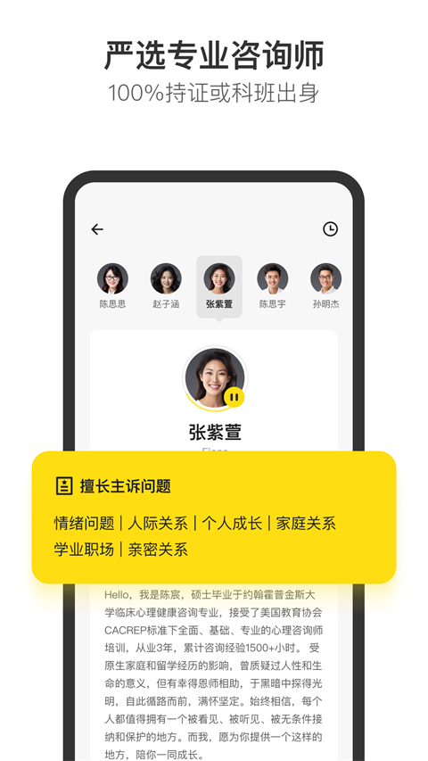 Glowe阁楼app
