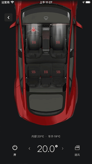 特斯拉app(tesla)