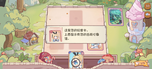 爱丽丝与彼岸安卓版