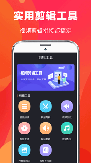 ae剪辑app(快易视频剪辑)
