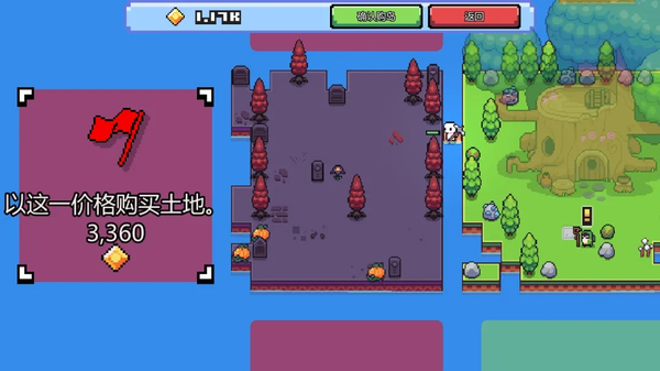 浮岛物语官方正版