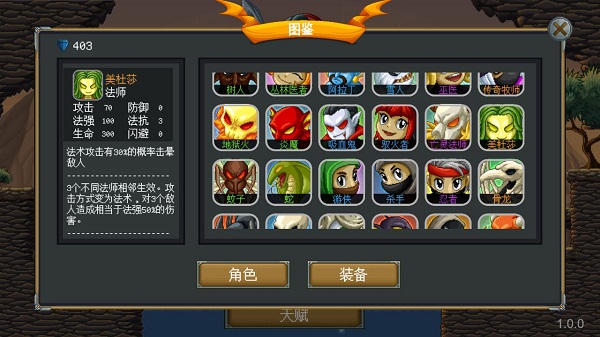 再苟一步手游官方版