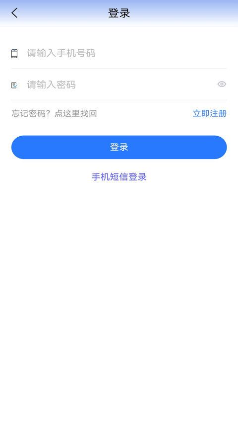 贵州医保app最新版