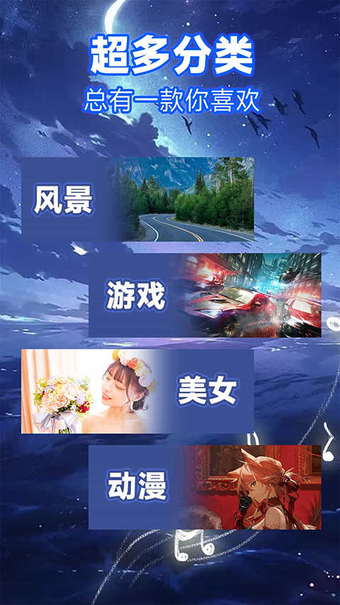 来电秀视频铃声免费版