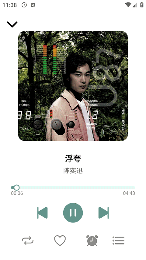青听音乐官方版