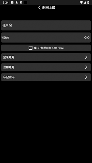 小趣空间手表版