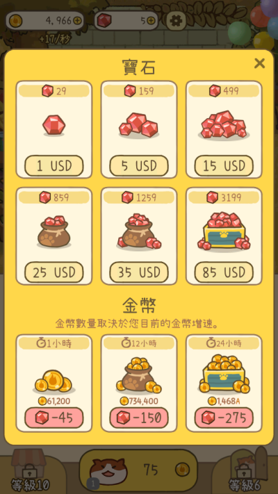 米可的派对官方版