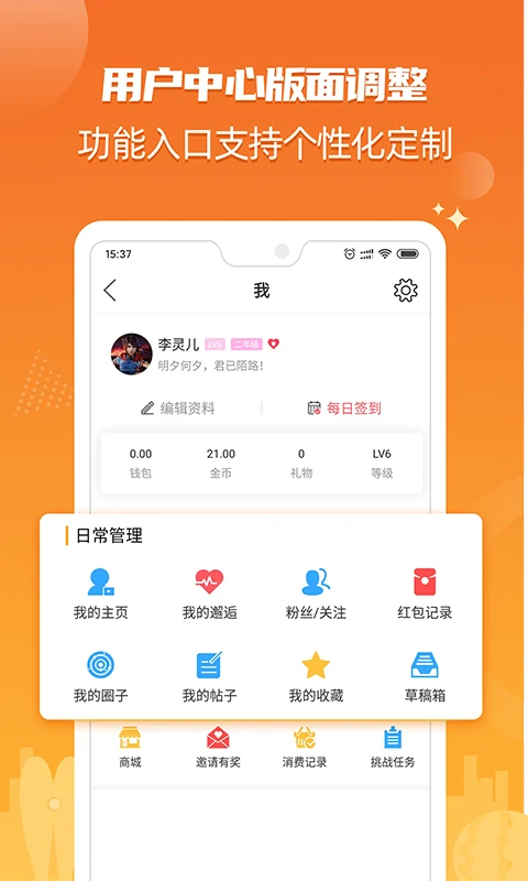 北海365网手机版