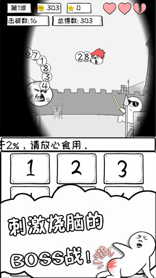 数理世界手机版