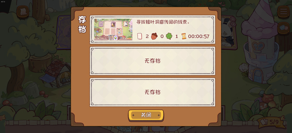 爱丽丝与彼岸安卓版