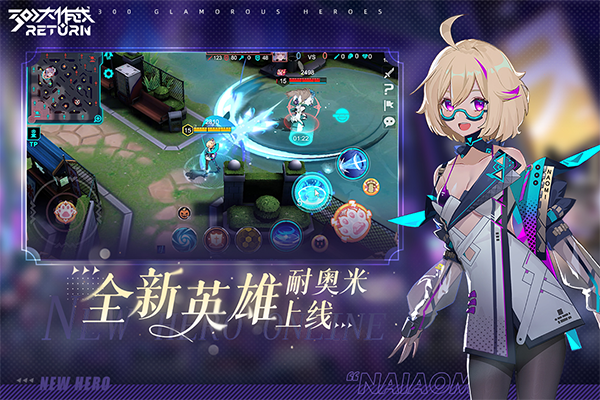 300大作战单机版