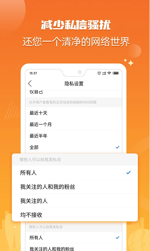 北海365网手机版