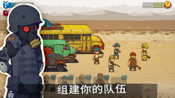 deadaheadzombiewarfare最新版