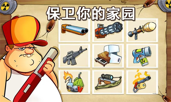 沼泽派对官方正版