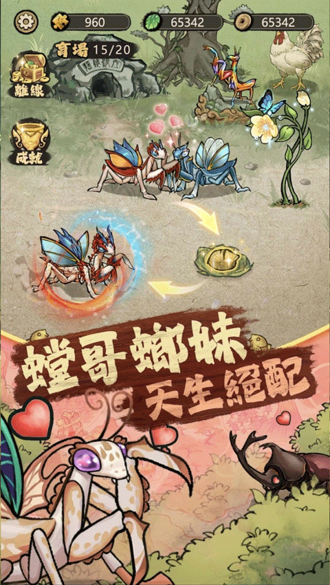极品螳螂