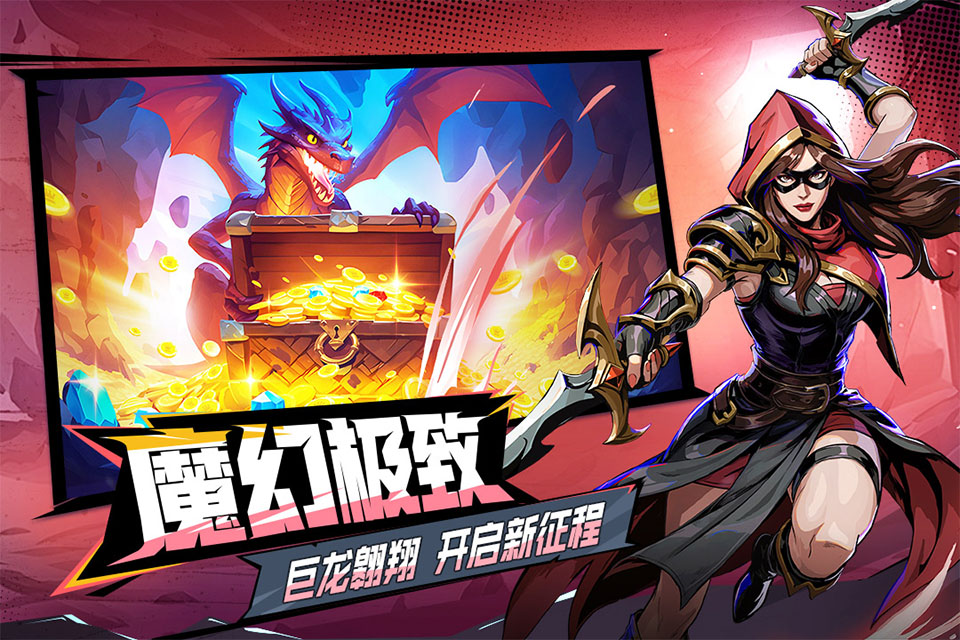 宝石战争安卓版