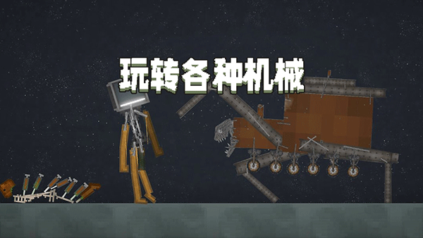 甜瓜游乐场7723自带模组汉化版