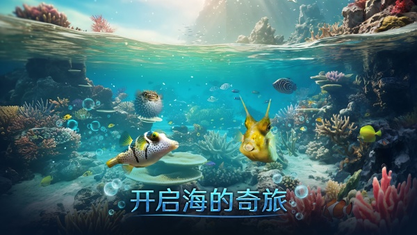小小水世界（World of Water）