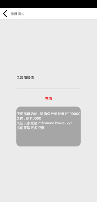 花钱模拟器游戏